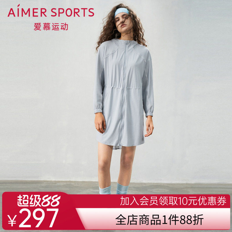 爱慕运动清风女士夏季薄款带帽防晒长外套外衣AS144T12