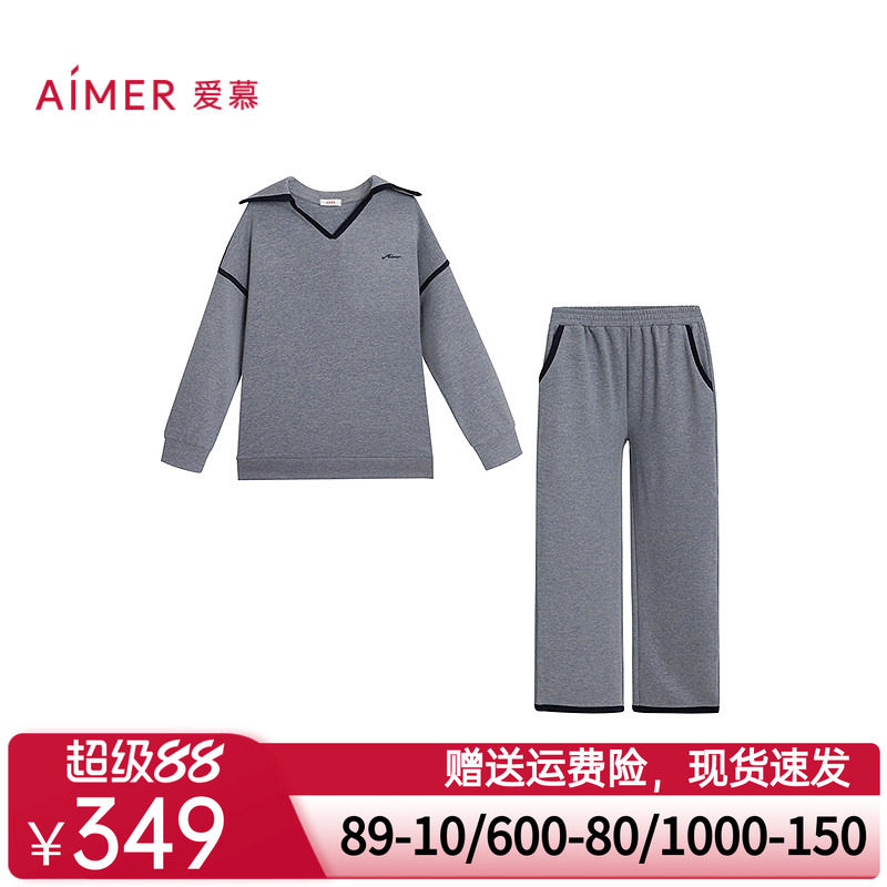 爱慕静暖石松秋冬睡衣女含羊毛桑蚕丝V领套头长袖分身家居套装