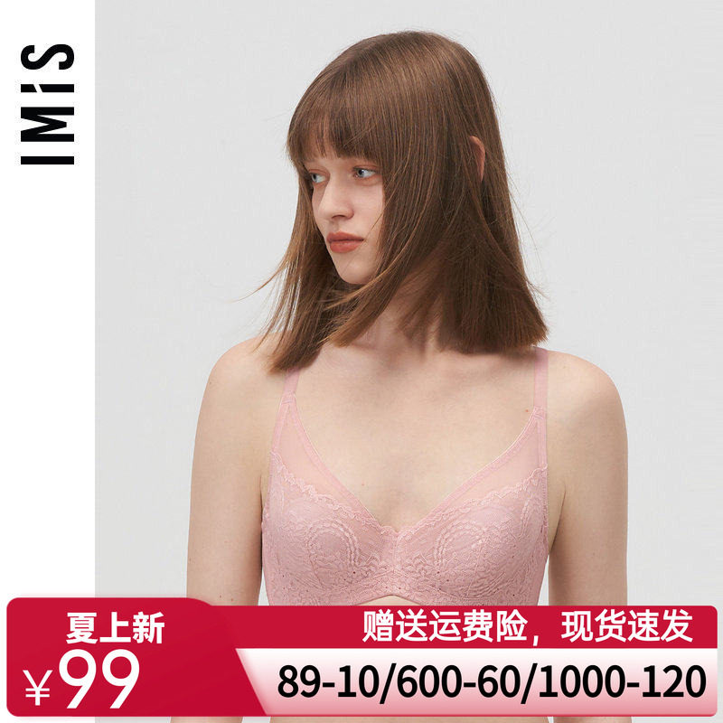 爱美丽IMIS商场内衣钢圈性感蕾丝大胸包容全罩杯薄纱文胸IM13BKF1