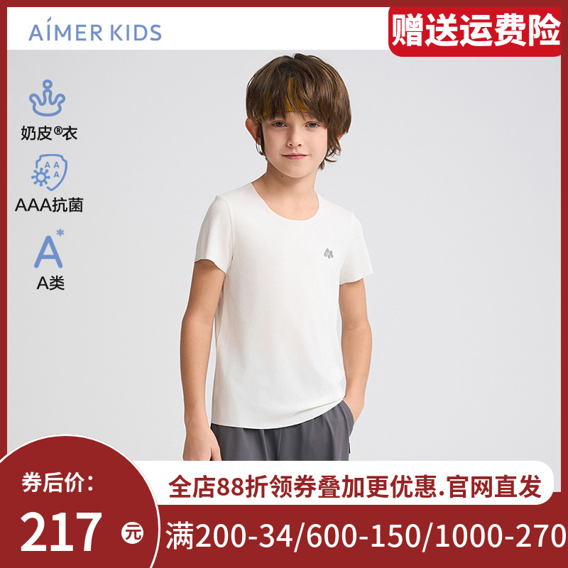 爱慕儿童奶皮衣净痕抗菌A类夏季中性短袖上衣AK312G822 AK312G821
