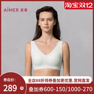 爱慕25SSNONOBRAV领无托背心文胸AM17A771