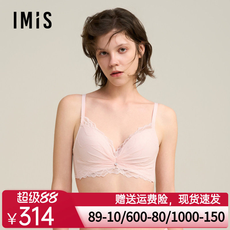 爱美丽海之形无托3/4中厚海绵蝴蝶杯文胸IM17BTG1