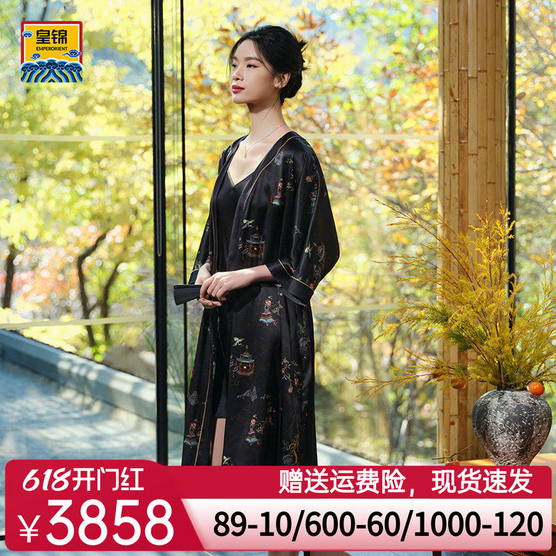爱慕真丝女士开襟中长款睡袍-海屋添筹HJ21525