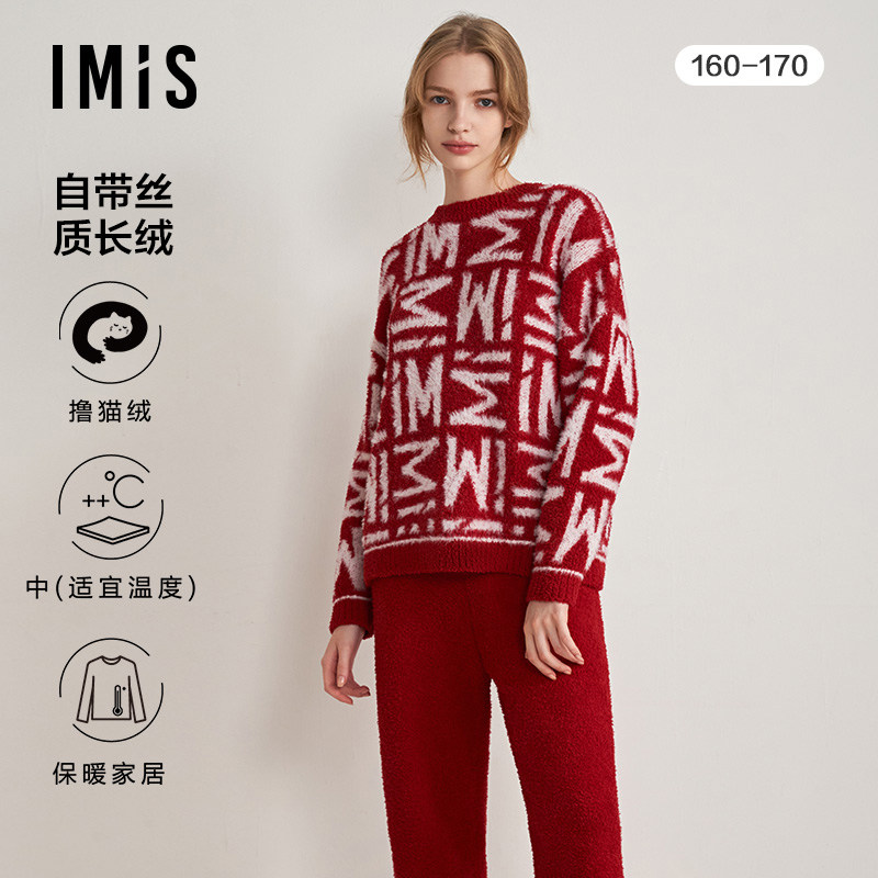 【布偶撸猫绒】爱美丽睡衣女秋冬字母圆领长袖上衣长裤家居服套装