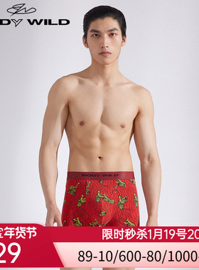 宝迪威德设计师限定系列-50STIGER满印装腰平角裤ZBN23WN1A