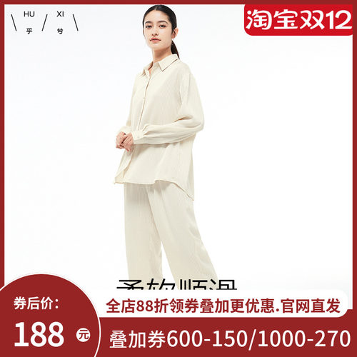 乎兮2023新款长袖长裤睡衣女大码秋季可外穿情侣家居服套装