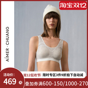 爱慕·CHUANG微观内衣女圆领无钢圈红色背心式 防走光文胸CA171381