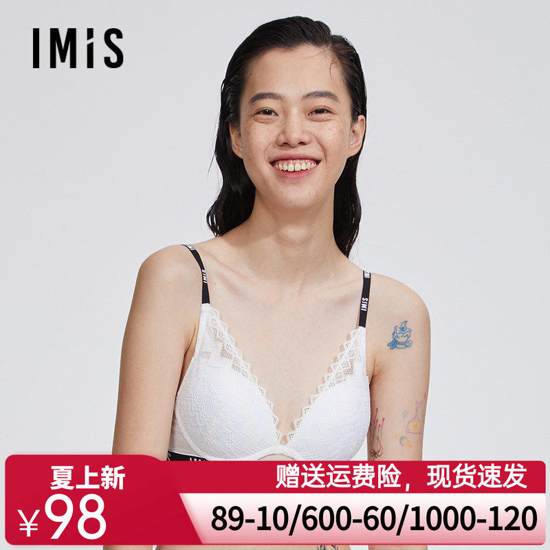 爱美丽IMIS商场内衣蕾丝小胸舒适聚拢3/4中厚文胸IM11BHH1