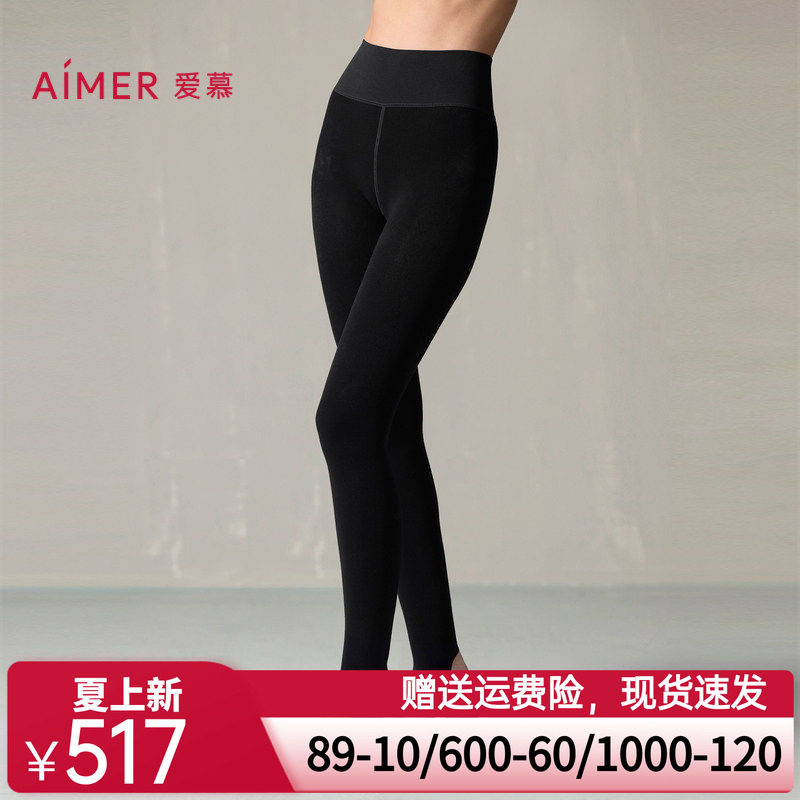 爱慕24AW魔力打底女士秋冬含羊毛含胶原蛋白踩脚保暖裤AM82A251