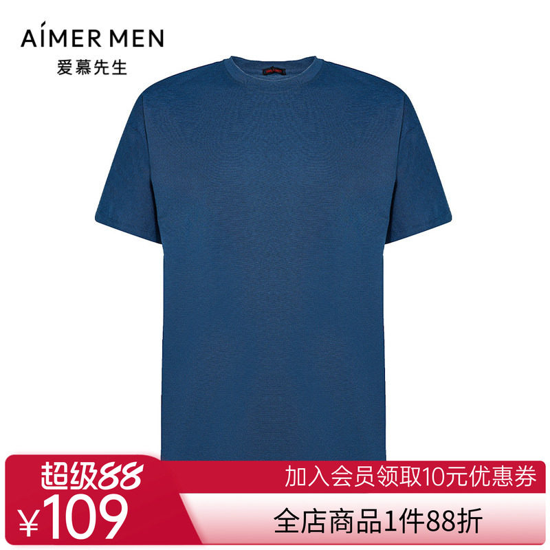 爱慕先生22SS经典百搭T圆领短袖NS81J951