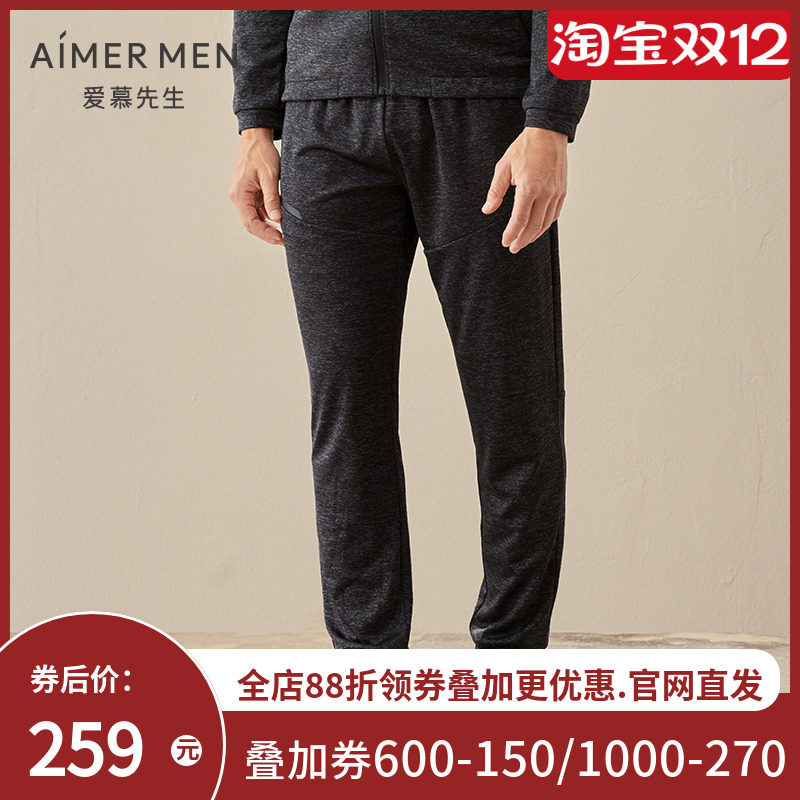 爱慕先生20AW花灰运动长裤NS63D321