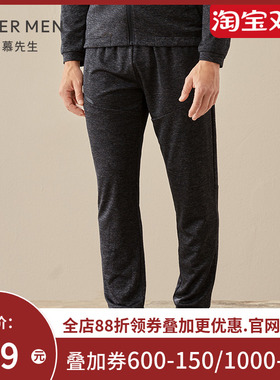 爱慕先生20AW花灰运动长裤NS63D321