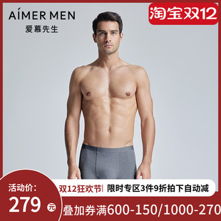 包腰平角裤 内裤 爱慕先生花纱莫代尔男士 NS23L291 2件包