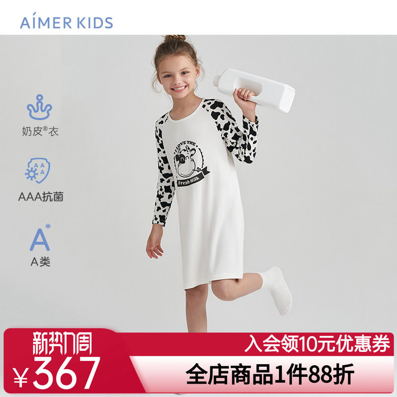 爱慕儿童奶皮衣女孩中大童长袖睡裙睡衣过膝秋季抗菌A类软奶糖3.0图片