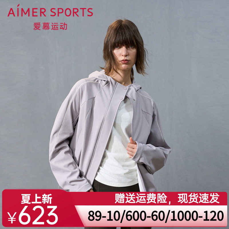 爱慕运动冬野24秋冬女士外穿带帽拉链暖壳微弹外套上衣AS144T53