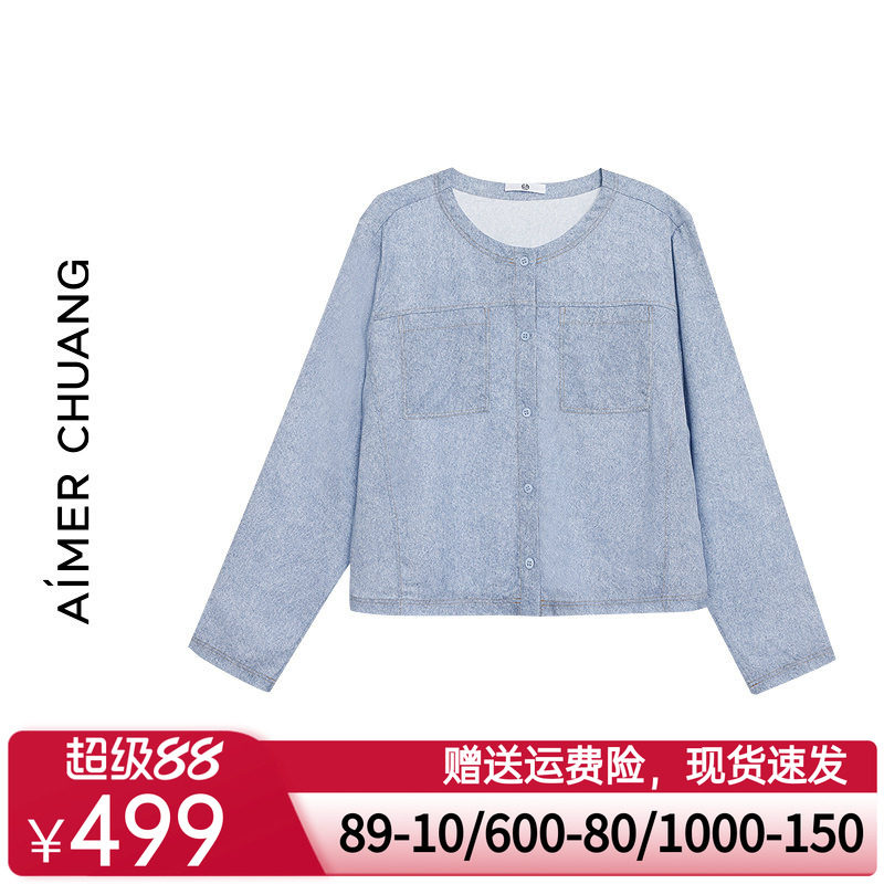AIMER CHUANG岛屿8睡衣女春夏天丝印花圆领长袖短上衣CA452283
