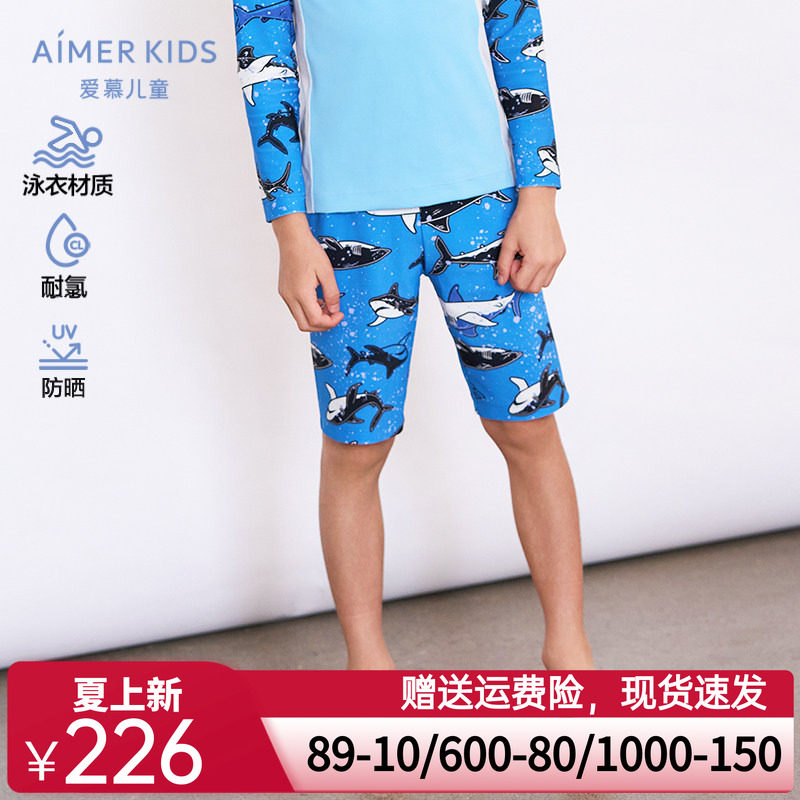 爱慕儿童嬉水鲨鱼夏季男孩高弹耐氯轻薄五分泳裤AK267E582