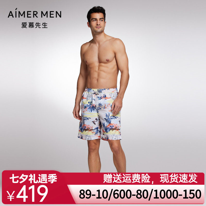 Aimer Men23SS沙滩裤男士长款沙滩裤NS66J851