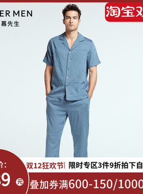 爱慕先生家居男22SS金标褶皱系列简约棉质中腰夏季长裤NS42F651