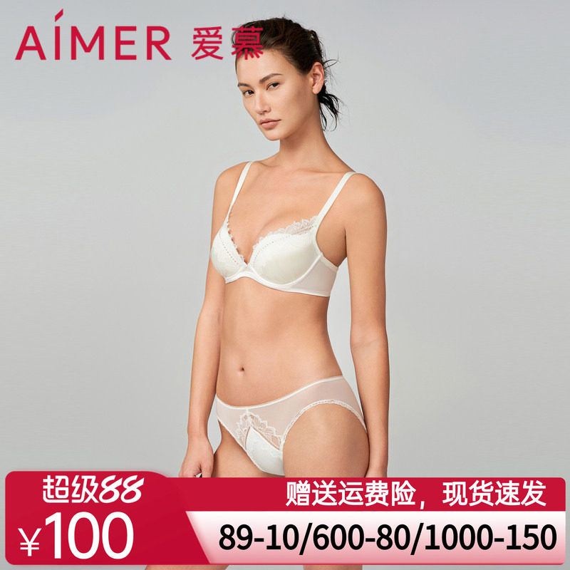 爱慕内裤女性感蕾丝本命年红色棉质底裆低腰三角裤AM228881