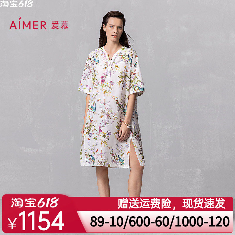 爱慕25夏丝棉时光睡衣女含桑蚕丝棉质可外穿五分袖睡裙AM44A871
