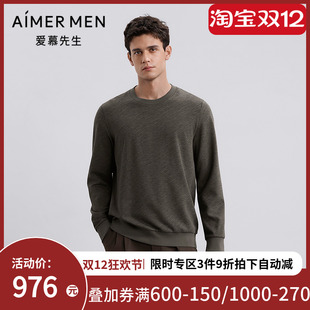 上衣NS72M431 含羊绒套头长袖 爱慕先生25秋冬暖搭 轻休闲保暖男士