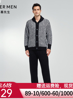 爱慕先生商场同款新品空气绒男士简约有型保暖家居套装NS43K991