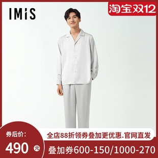 家居服睡衣春秋款 爱美丽2025年春小情歌男式 月光丝顺滑翻领长袖