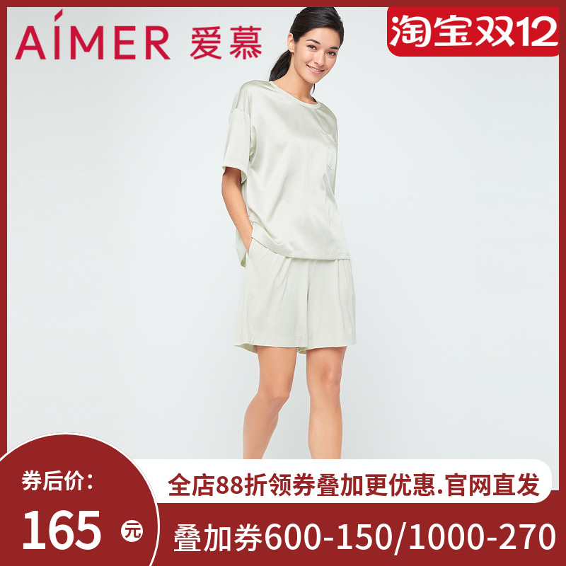 爱慕2022夏季家居服可外穿女士轻薄简约丝润II短裤AM477321