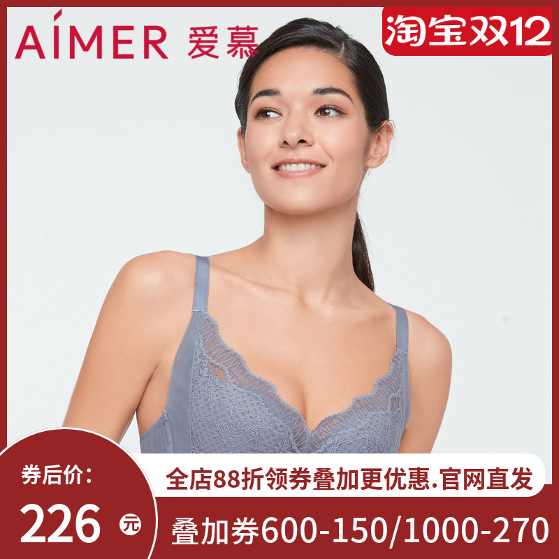 爱慕内衣女2022丰巢薄款小胸聚拢性感蕾丝文胸AM117601