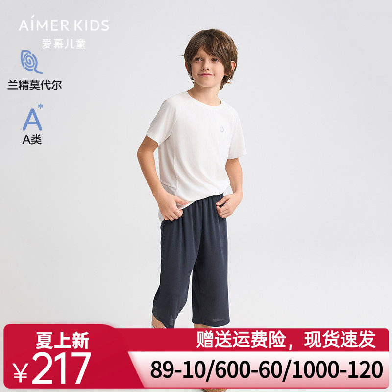爱慕儿童洞洞系春夏男孩莫代尔A类透气网眼外穿七分裤AK282H352