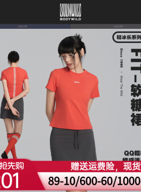 【春季新品】BODY WILD HOT_GIRL系列女士速干防晒短裙裤ZBL83BD1