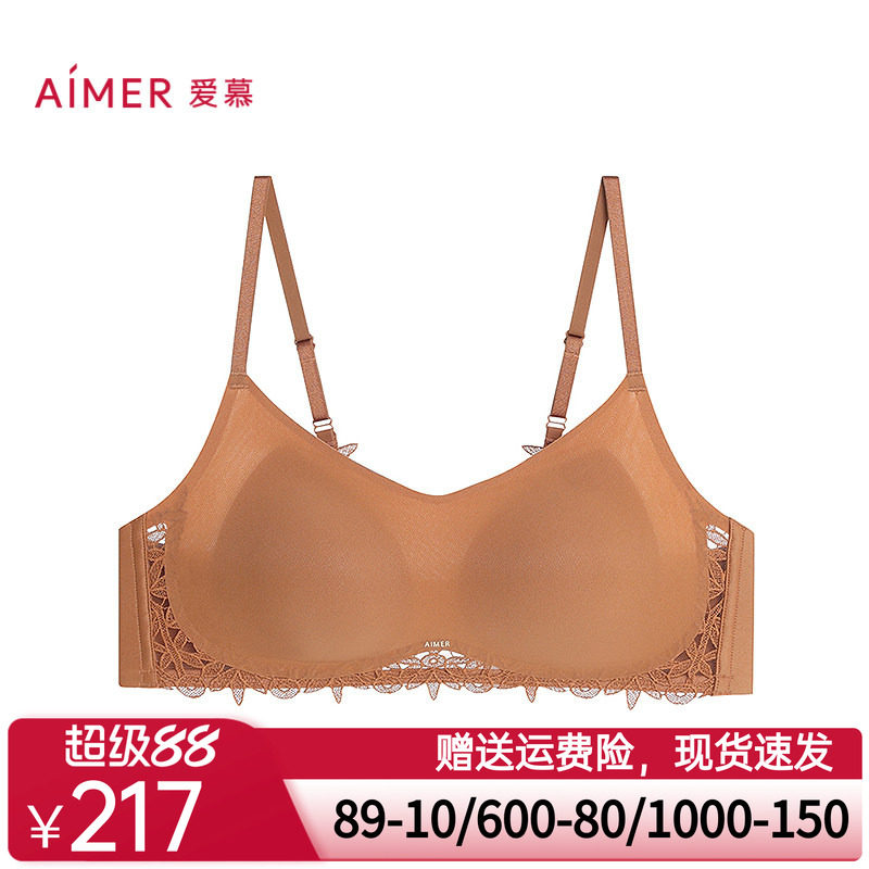 爱慕仪式贴贴内衣女3/4无钢圈薄模杯美背净痕侧比文胸AM17D081