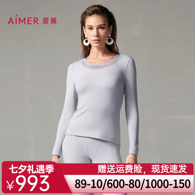 爱慕燚暖衣亲肤暖绒保暖内衣女秋冬红含羊绒圆领长袖上衣AM72A241