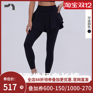 MOLG0011 爱慕运动韵动之旅女士假两件跑步紧身长裤 AIMER MOVE