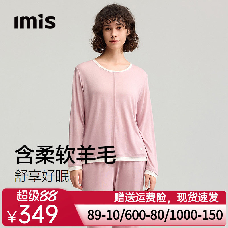 爱美丽圆领套头假两件睡衣女秋冬季新款含羊毛家居服套装女宽松