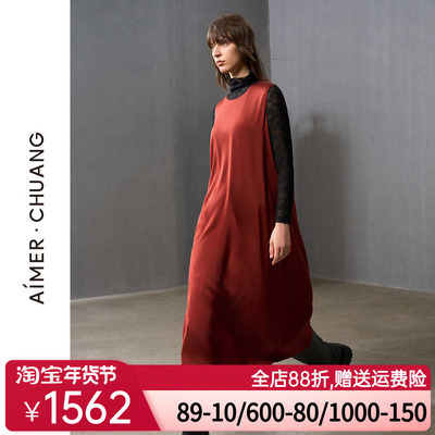 爱慕·CHUANG24AW调性女士秋冬真丝双乔绉无袖打底长裙CA841421