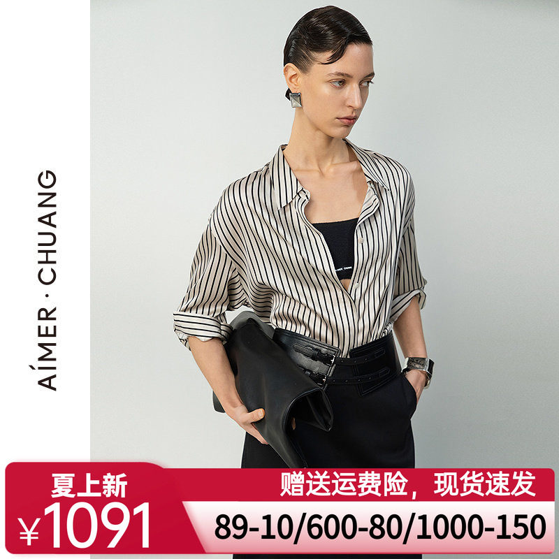 爱慕·CHUANG25春夏调性女士睡衣含19姆米真丝印花翻领长袖衬衫