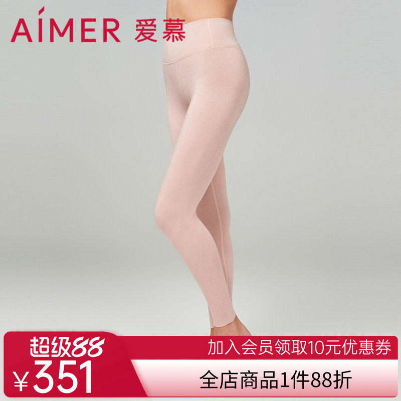 【奶皮衣2件包】爱慕保暖内衣女秋冬红品抗菌抗静电吸湿发热长裤