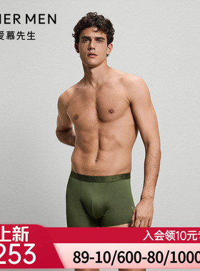 爱慕先生25秋冬五行开运裤内裤男装腰平角裤NS23M782