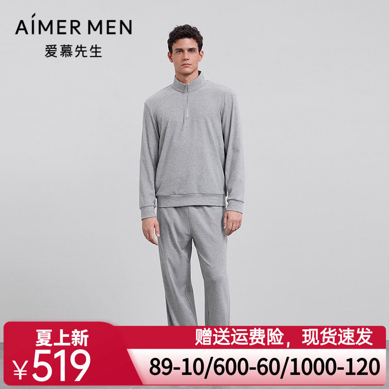 爱慕先生25秋冬1号舒适服睡衣男立领套头长袖长裤套装NS43M642