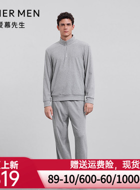 爱慕先生25秋冬1号舒适服睡衣男立领套头长袖长裤套装NS43M642