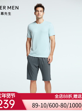 爱慕先生夏季必备舒适好穿防蚊材质家居服系列睡衣短裤NS42F832