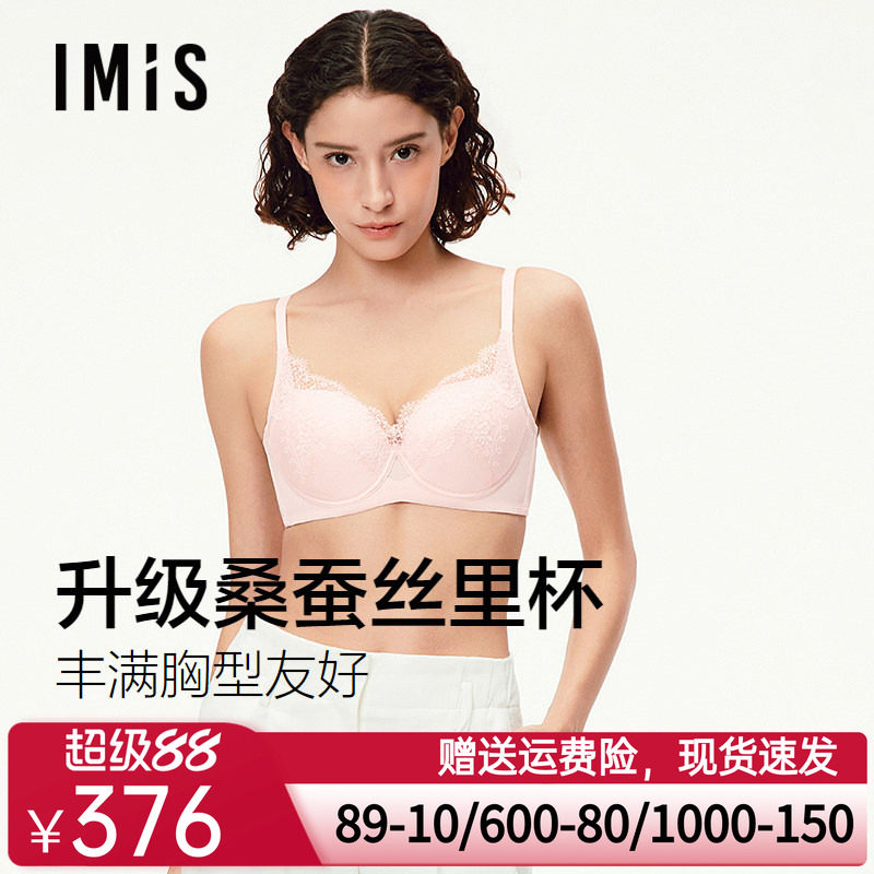 爱美丽春日桃花大胸显小蕾丝内衣女软钢圈无纺布真丝文胸春夏新款