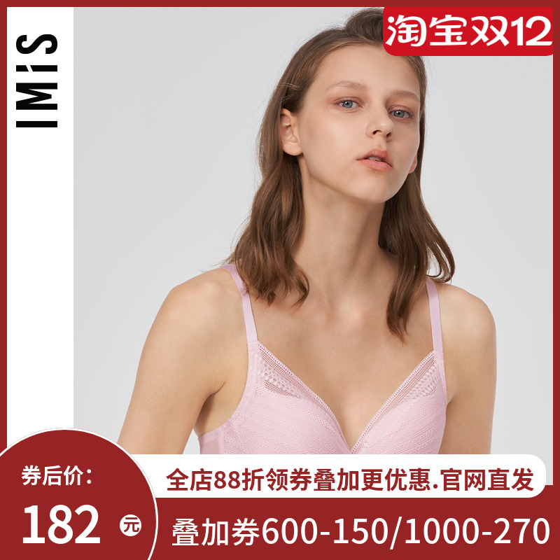 爱美丽IMIS内衣钢托大胸显小全罩杯4/4薄羽绵无纺布文胸IM12BKT1
