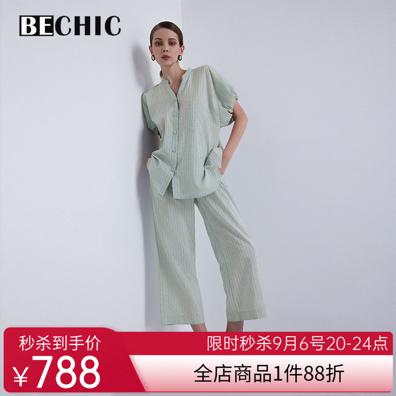 BeChic 慵懒时光真丝短袖分身套装家居服女BC46CF1