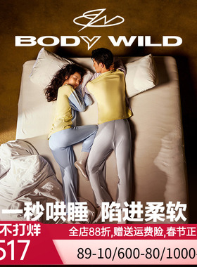【情侣睡衣抑菌】BODY WILD爱慕睡衣家居服套装男女同款ZBN43KR1