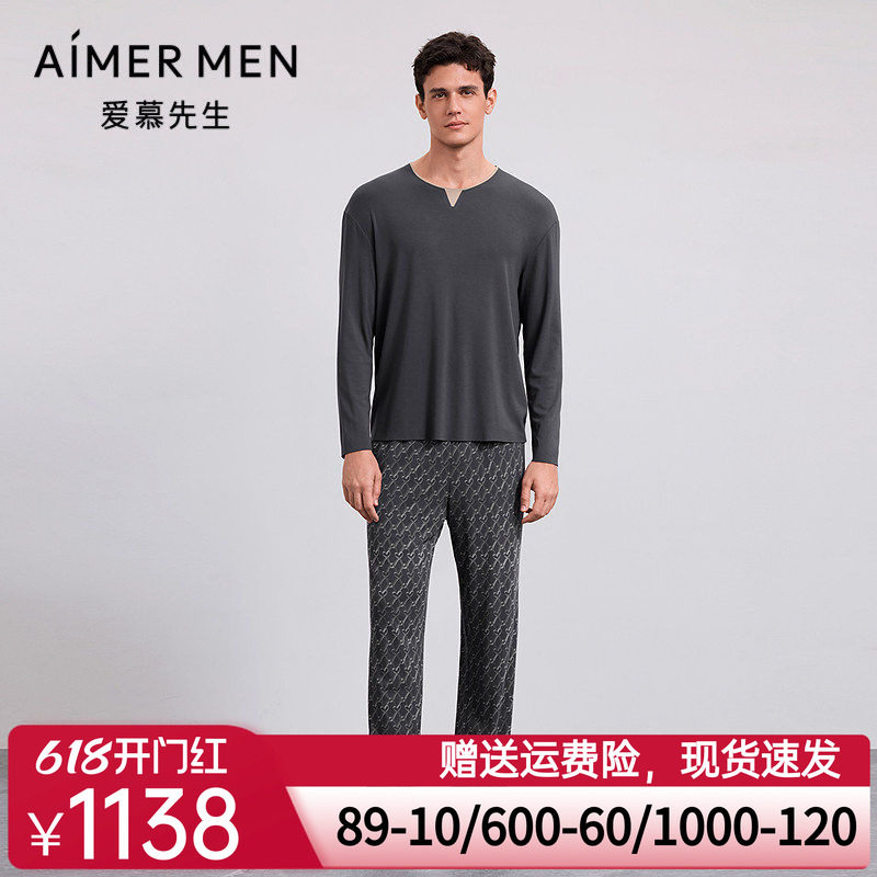 爱慕先生25秋冬奶皮家居睡衣男圆领套头长袖长裤家居套装NS43M481