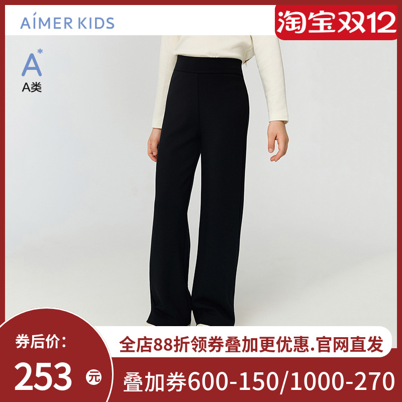 爱慕儿童秋冬minime女孩A类直筒长裤微喇裤裤子