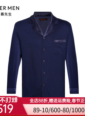 爱慕先生23AW纵享丝滑家居翻领开衫长袖家居男士NS41L111
